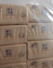 清风抽纸餐巾纸卫生纸面巾纸4层320张加厚原木纯品纸巾实惠装 【高端品质热卖】【加厚耐用】 4层 320张*10包 实拍图