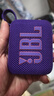 JBL GO4 音乐金砖四代 蓝牙音箱 户外便携音箱 手机电脑音响  爬山徒步骑行推荐 大疆 烟影紫 实拍图