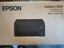 爱普生（EPSON）【6代新品】L3353墨仓式彩色家用AI学习打印机 L3251/L3255升级版(打印复印扫描 微信/无线 黑色） 实拍图