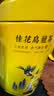 福茗源茶叶花草茶 桂花乌龙茶 花香冷泡茶三角袋泡水喝花果茶包罐装125g 实拍图