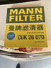 曼牌滤清器（MANNFILTER）空调滤芯滤清CUK26009/CUK26070宝来高尔夫8迈腾途观L朗逸帕萨特 实拍图