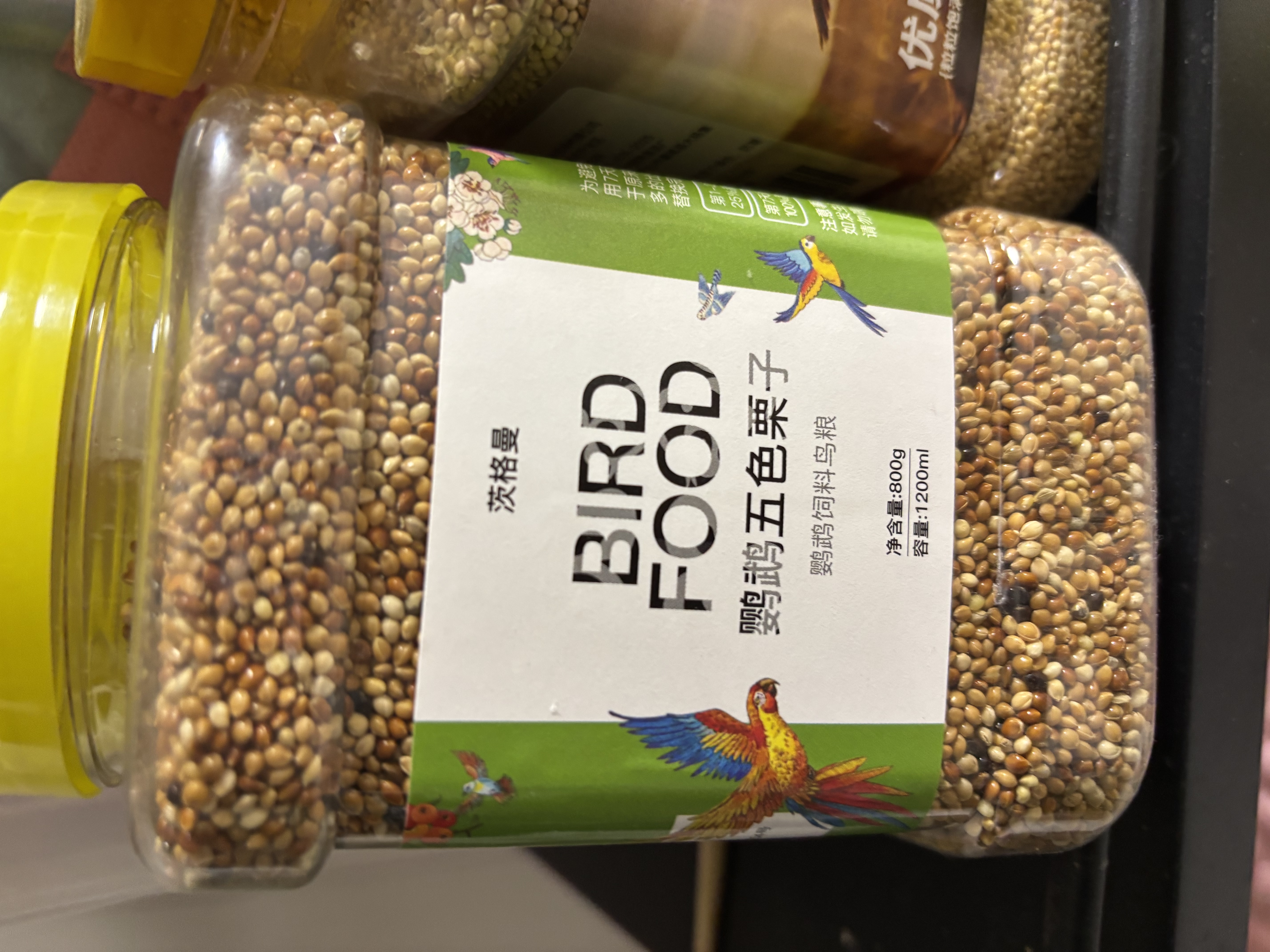 茨格曼鹦鹉饲料1200ml混合鸟粮 五色黍子牡丹虎皮玄凤八哥画芦丁鸡饲料 实拍图