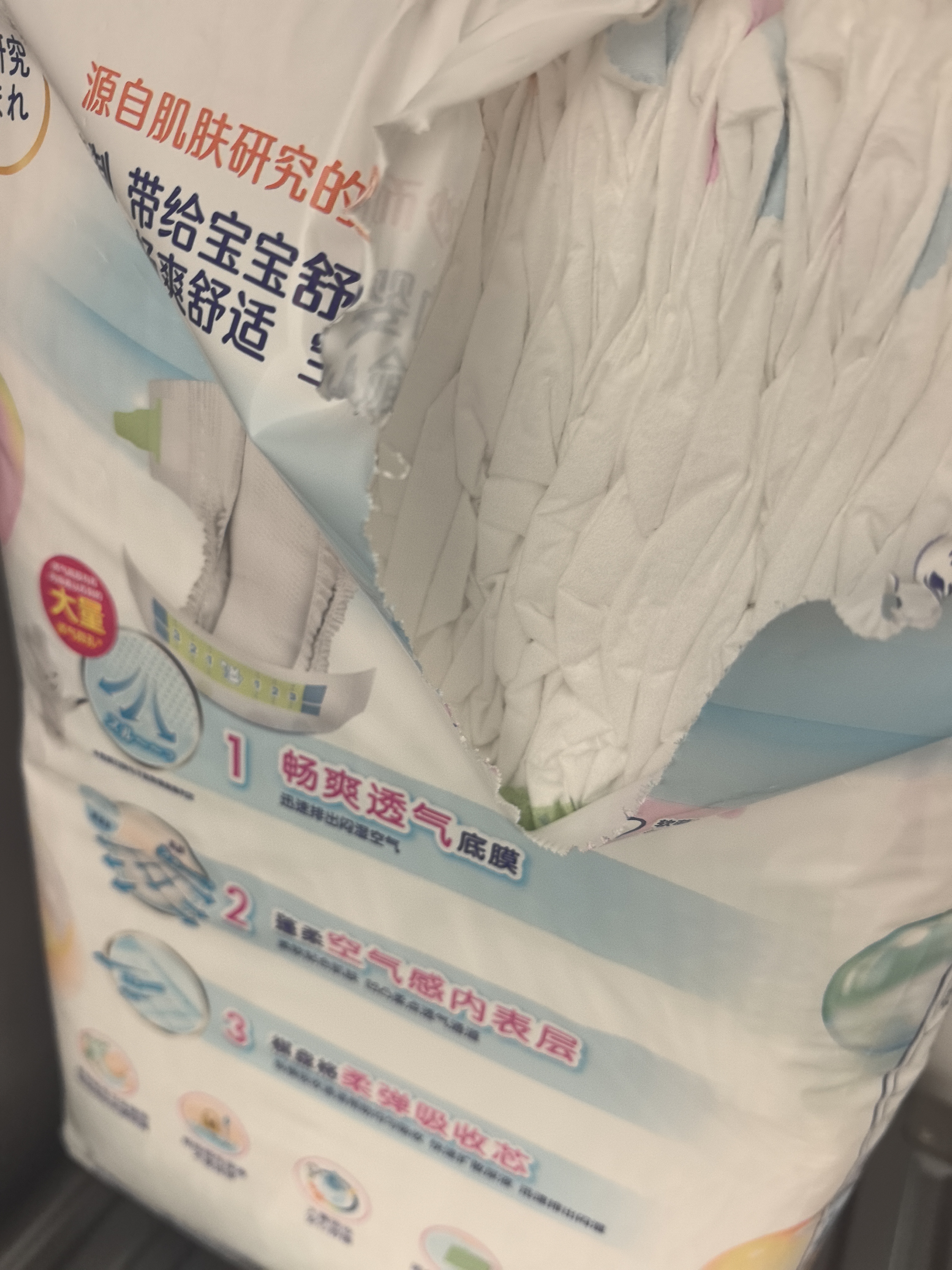 花王品牌进口妙而舒纸尿裤L54片(9-14kg)大号婴儿尿不湿柔软亲肤舒爽 实拍图