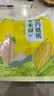 捷氏低脂高钙山药葛根玉米糊600g无蔗糖玉米羹粗粮暖胃早餐冲饮代餐粉 实拍图