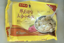 湾仔码头上汤小云吞鲜美猪肉600g75只馄饨速食冷冻馄饨儿童早餐速冻半成品 实拍图
