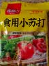 古松食用小苏打200g三袋【烘焙】面包饼干糕点发酵剂家用 碳酸氢钠 实拍图