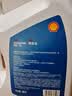 壳牌 (Shell) 发动机清洗油 4L 汽车用品 实拍图