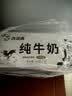 西域春新疆纯奶早餐奶整箱206g*20盒新疆特产儿童营养早餐奶牛奶高蛋白 实拍图