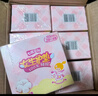 七度空间女生护垫 100%纯棉表层超薄乐Q包155mm*168片【新国标认证】 实拍图
