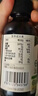 爷爷的农场牛油果油食用油110ml 热炒凉拌辅食油鳄梨油 赠婴儿宝宝辅食谱 实拍图