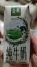 伊利【新鲜日期】金典纯牛奶 200ml*12 3.6g乳蛋白中秋礼品礼盒装 6月 实拍图