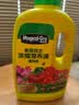 美益棵浓缩营养液通用型600ml月季多肉绿植花卉盆栽园林复合肥料水溶肥 实拍图