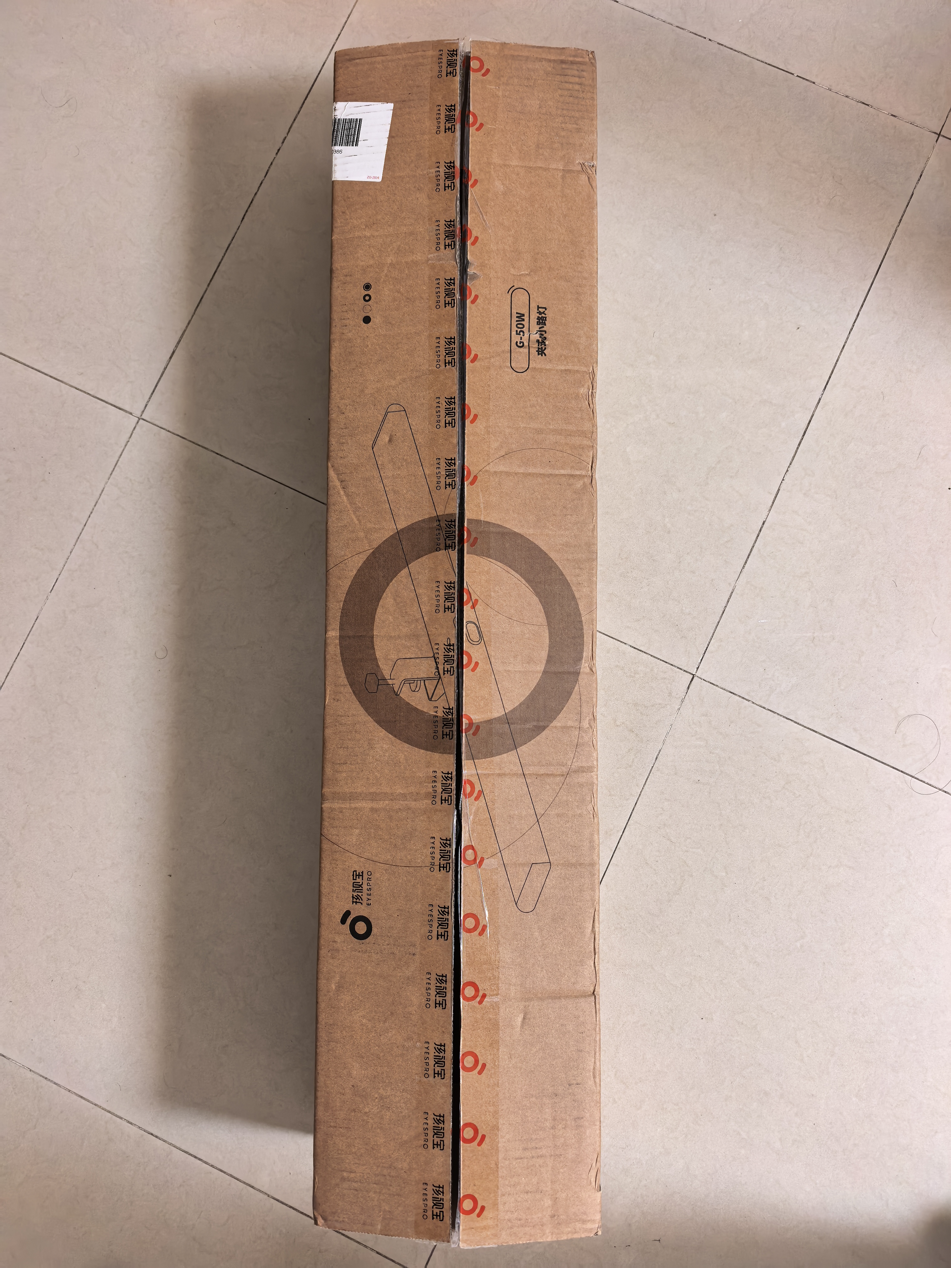 孩视宝夹式护眼台灯学生学习灯防蓝光桌面吊柜大路灯儿童学习台灯G-50W 实拍图