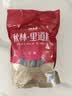 秋林里道斯中华老字号 哈尔滨红肠1.1kg/袋 量贩装 东北特产 休闲零食 实拍图