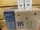 蒙牛特仑苏纯牛奶全脂灭菌乳利乐钻250ml*16盒*2箱 送礼优选 实拍图