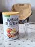 西知堂山药南瓜玉米糊500g高钙低脂营养早餐冲泡即食五谷粗粮代餐粉粥 实拍图