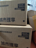 城市理享樱花白茶豆腐膨润土木薯混合猫砂2.5kg*4 除臭低尘瞬吸结团不粘底 实拍图