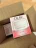 玉兰油（OLAY）水润滋养面霜50g焕白亮白女士护肤品保湿面霜生日礼物送女友 实拍图