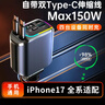 纽曼（Newmine）带线车载充电器超级快充一拖三多功能汽车充电器点烟器转换器C+C 实拍图