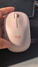 罗技（Logitech）M221轻音鼠标 无线鼠标 办公鼠标 对称鼠标 带无线微型接收器 茱萸粉 实拍图