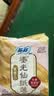 苏菲裸感S鎏光仙纸薄真蚕丝卫生巾日用25cm10片姨妈巾京东自营 实拍图