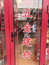 东成修边机铝塑板开槽机木工工具修边倒角小锣机雕刻工具 M1P-FF04-6  实拍图