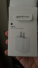 Apple/苹果 原装正品20W type-c充电器 苹果usb-c充电器手机快充头 旗舰店苹果iPhone 17 Pro Max充电器 实拍图