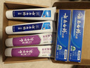云南白药 益生菌牙膏套装 清新护龈牙膏6支500g+环保购物袋 实拍图