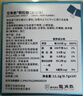 龙角散 日本原装进口 草本糖果润喉糖 送老师主播朋友薄荷味2盒七夕礼物 实拍图