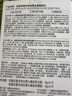 如薇（RNW）去黑头鼻贴导出祛黑头吸粉刺不撕拉温和男女t区护理鼻头清洁 【一盒】去黑头鼻贴5组10片 实拍图