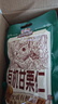 三只松鼠有机甘栗仁500g 熟制即食板栗仁栗子仁坚果零食端午团购送礼 实拍图