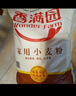 香满园 面粉 中筋粉 家用优质特精小麦粉 20斤 包子饺子馒头饼手擀面 实拍图