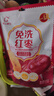 好想你 阿胶味枣160g/袋 蜜饯果干休闲零食无核蜜枣 实拍图