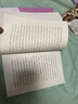 中国神话传说+世界经典神话与传说故事人教版快乐读书吧四年级上册套装（新版） 实拍图