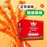麻辣王子正宗辣条湖南特产休闲小零食办公室解馋麻辣大礼包独立小包装儿时 微麻微辣550g（内含30小包） 实拍图