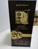 白云边二十年陈酿 浓酱兼香型白酒 53度 450ml 单瓶装【热销白酒】 实拍图