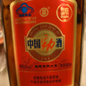 劲牌 中国劲酒 35度 680ml 单瓶装 养生酒 自饮 送礼 实拍图
