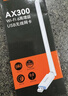 Tenda腾达 usb无线网卡wifi6 智能免驱无限 无线网卡台式机专用 wifi接收器 高增益天线 无线wifi发射 实拍图