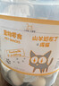 BOTH 羊奶猫布丁 猫零食果冻 猫奶酪羊奶猫湿粮 50粒(1大桶） 实拍图