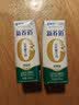蒙牛新养道无乳糖低脂牛奶250ml*15盒中秋送礼 3.2g/100ml蛋白质 实拍图