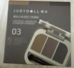 橘朵（Judydoll）三色眉粉染眉膏眉笔防水防汗不掉色新手毕业礼物新手03灰棕 晒单实拍图