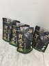 西麦有机五黑谷物燕麦片420g 谷物代餐即食中式营养早餐无添加 实拍图
