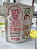 艾唯倪（ivenet）米饼儿童零食磨牙棒米饼饼干韩国原装进口纯净配料 苹果味30g 实拍图