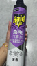 雷达（Raid）杀虫剂喷雾灭蚊喷雾600ml（无香型）杀虫剂家用室内灭蟑螂蚁苍蝇 实拍图