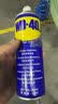 WD-40除锈润滑剂wd40门锁润滑油机械防锈油螺丝松动剂铁锈清洁剂 6瓶装 实拍图