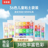 卡乐优（Coloyou）24色超轻粘土黏土儿童节礼物玩具手工彩泥橡皮泥无毒食品级透明箱 实拍图