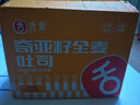 舌里 奇亚籽全麦吐司1000g低脂面包切片粗粮健身代餐早餐营养休闲零食 实拍图