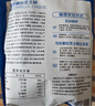 大希地 马苏里拉芝士碎奶酪碎黄油披萨焗饭冷冻食材原料 马苏里拉芝士碎 400g*2袋 实拍图
