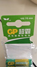 超霸（GP）7号电池10粒七号碳性干电池适用于低耗电玩具/耳温枪/血氧仪/血压计/血糖仪等7号/AAA/R03商超同款 实拍图