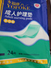 永福康成人护理垫 L24片 尺寸60*90cm 婴儿孕产妇床垫老人一次性隔尿垫 实拍图